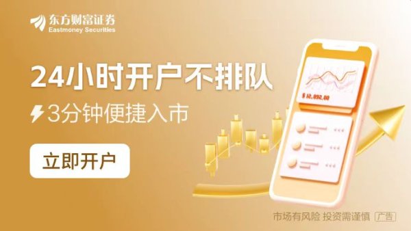 最新配资官网 降准降息预期拉满谁先落地？业内预测年底降准可能性较高 降息或2025择机落地