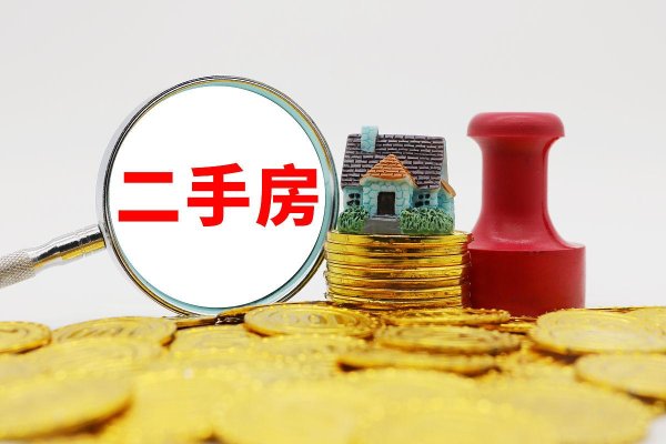 正规配资平台网站 全款买房能退税？这3个真相让90%的人白缴税！
