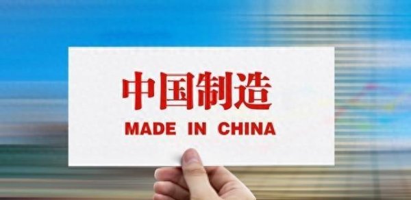 股票配资大全 服软了！关税战打到现在，才终于知道，中国制造到底强在哪里！