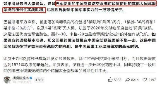 配资114查询 成飞股价暴涨，中国军工迎来DeepSeek时刻
