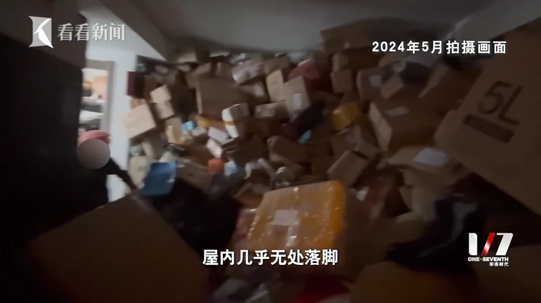 好配资炒股开户官网 沪上独居女子沉迷这事花掉200万，两套房不够用！邻居苦不堪言，她称有隐情